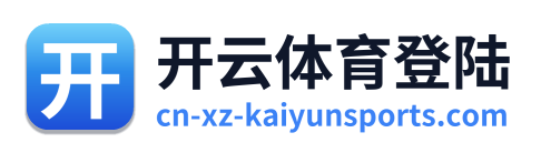 开云体育登陆 Logo
